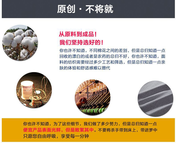 Hotel Bedding喜来登系列酒店布草床上用品100%棉 如婴儿肌肤的柔棉触感 可机洗详情3