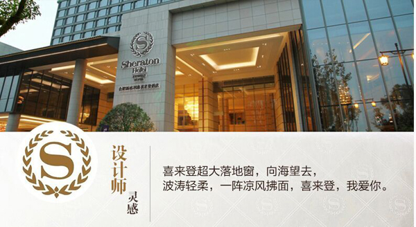 Hotel Bedding喜来登系列酒店布草床上用品100%棉 如婴儿肌肤的柔棉触感 可机洗详情7