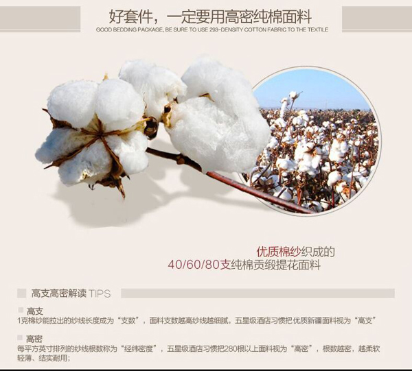 HOTEL一见倾心系列ins风高端酒店床上用品布草100%全棉贡缎面料四件套详情2