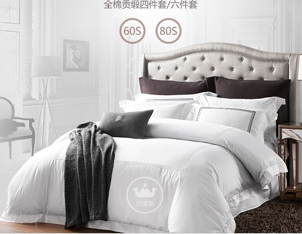 Hotel Bedding巴洛克系列高端轻奢酒店布草床上用品详情1