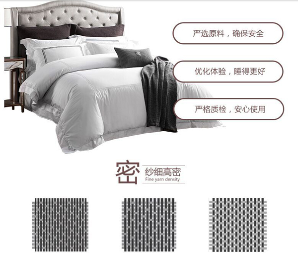 Hotel Bedding巴洛克系列高端轻奢酒店布草床上用品详情4