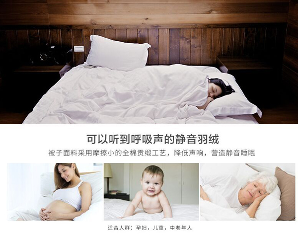 HOTEL Bedding goose down quilt is made of 90% Japanese standard white goose down, genuine high-end hotel linen. Winter quilt core, thickened in winter, warm, high down content, light and warm pic 6