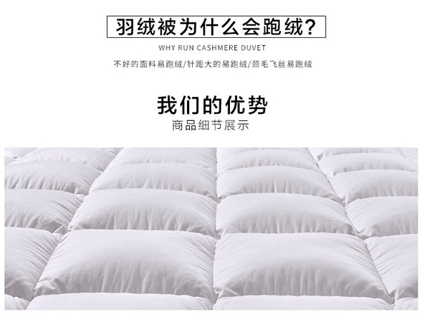 HOTEL Bedding goose down quilt is made of 90% Japanese standard white goose down, genuine high-end hotel linen. Winter quilt core, thickened in winter, warm, high down content, light and warm pic 2