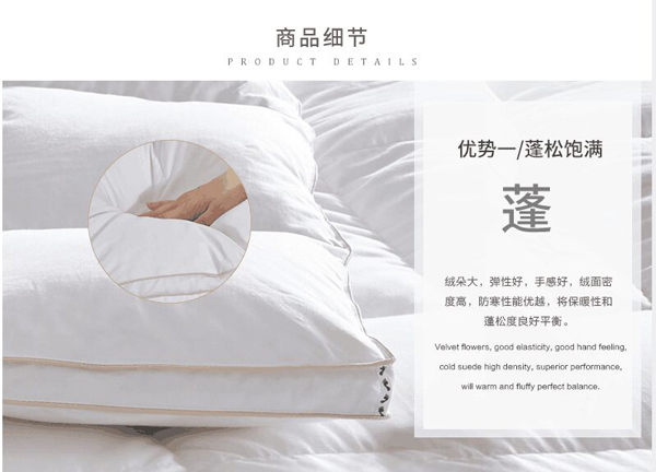 HOTEL Bedding goose down quilt is made of 90% Japanese standard white goose down, genuine high-end hotel linen. Winter quilt core, thickened in winter, warm, high down content, light and warm pic 3