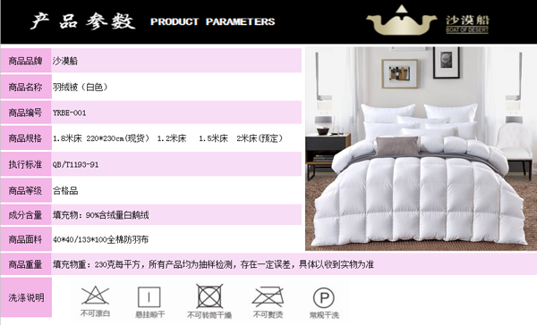 HOTEL Bedding goose down quilt is made of 90% Japanese standard white goose down, genuine high-end hotel linen. Winter quilt core, thickened in winter, warm, high down content, light and warm pic 7