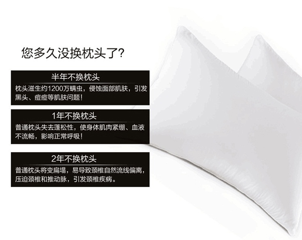 七孔枕头枕芯高端酒店布草床上用品不塌陷不变型详情3